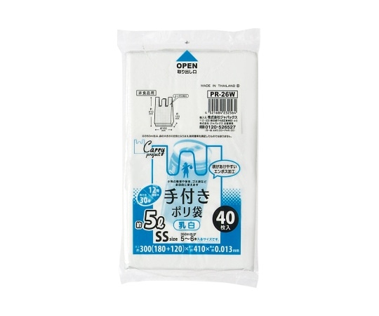 ジャパックス ニューキャリープロジェクト レジ袋コンパクトパッケージ 白/半透明(HDPE) レジ袋 白半透明 SSサイズ HDPE 白 0.013mm 1ケース(40枚×60冊入) PR26W 1ケース(ご注文単位1ケース)【直送品】