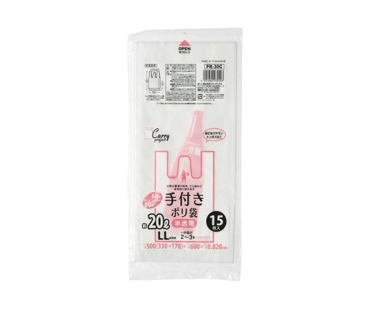 ジャパックス ニューキャリープロジェクト レジ袋コンパクトパッケージ 白/半透明(HDPE) レジ袋 無着色半透明 LLサイズ HDPE 半透明 0.02mm 1ケース(15枚×60冊入) PR30C 1ケース(ご注文単位1ケース)【直送品】