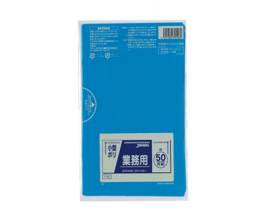 ジャパックス 業務用 小型用ポリ袋 LLDPE 青 0.02mm 1ケース(50枚×50冊入) P-06 1ケース(ご注文単位1ケース)【直送品】