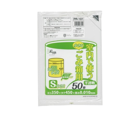 ジャパックス 室内小型ペール用 小 HDPE 半透明 0.01mm 1ケース(50枚×60冊入) PR101 1ケース(ご注文単位1ケース)【直送品】