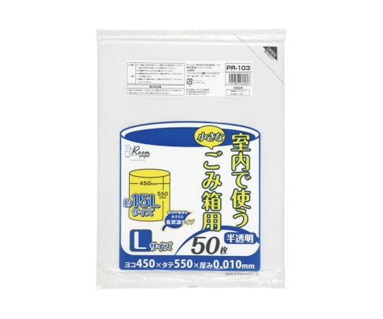 ジャパックス 室内小型ペール用 大 HDPE 半透明 0.01mm 1ケース(50枚×60冊入) PR103 1ケース(ご注文単位1ケース)【直送品】