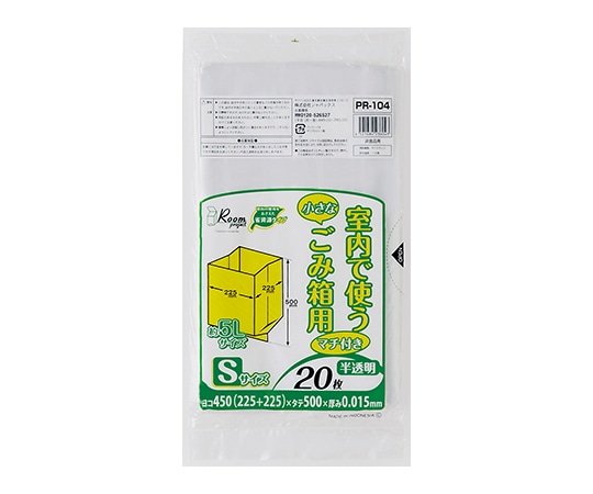 ジャパックス 室内小型ペール用 マチ付 S HDPE 半透明 0.015mm 1ケース(20枚×80冊入) PR104 1ケース(ご注文単位1ケース)【直送品】