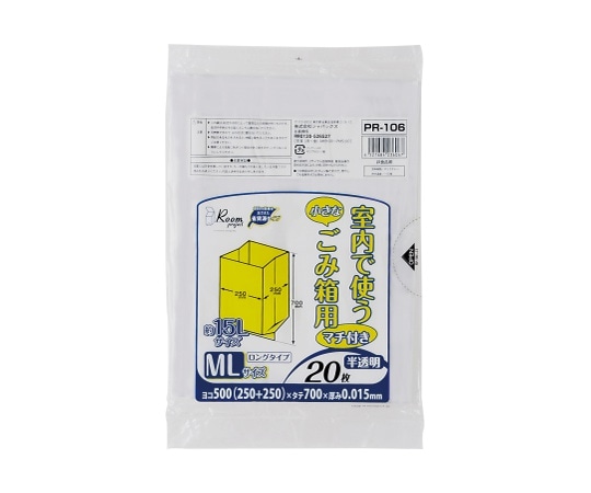 ジャパックス 室内小型ペール用 マチ付 ML HDPE 半透明 0.015mm 1ケース(20枚×80冊入) PR106 1ケース(ご注文単位1ケース)【直送品】