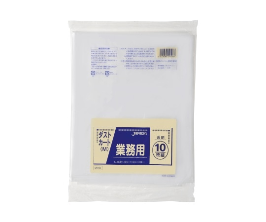 ジャパックス 業務用ダストカートM120L LLDPE 透明 0.04mm 1ケース(10枚×20冊入) DK93 1ケース(ご注文単位1ケース)【直送品】