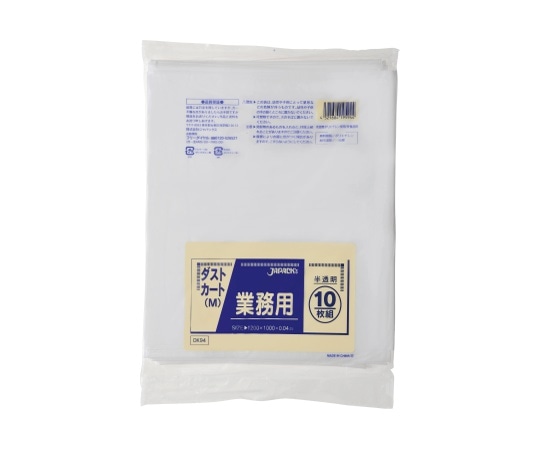 ジャパックス 業務用ダストカートM120L LLDPE 半透明 0.04mm 1ケース(10枚×20冊入) DK94 1ケース(ご注文単位1ケース)【直送品】