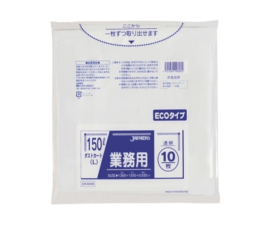 ジャパックス ダストカート省資源150L LLDPE 透明 0.035mm 1ケース(10枚×20冊入) DKM98 1ケース(ご注文単位1ケース)【直送品】