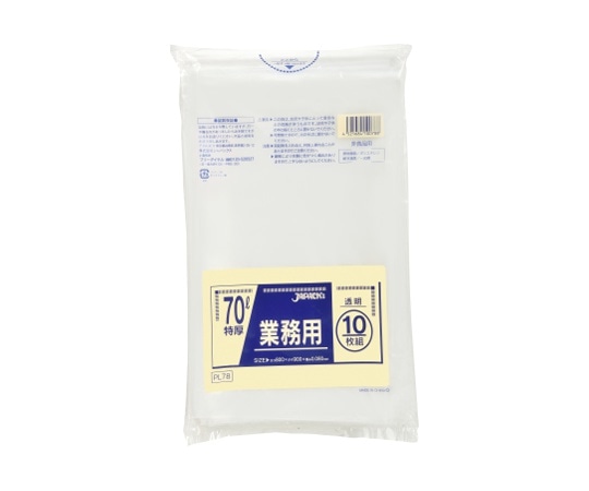 ジャパックス 業務用重量物対応70L LLDPE 透明 0.08mm 1ケース(10枚×10冊入) PL78 1ケース(ご注文単位1ケース)【直送品】