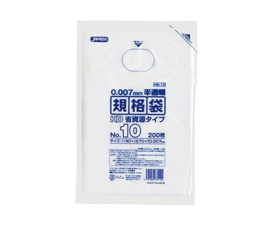 ジャパックス HD規格袋 No.10 省資源 紐なし HDPE 半透明 0.007mm 1ケース(200枚×100冊入) HN10 1ケース(ご注文単位1ケース)【直送品】