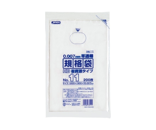 ジャパックス HD規格袋 No.11 省資源 紐なし HDPE 半透明 0.007mm 1ケース(200枚×80冊入) HN11 1ケース(ご注文単位1ケース)【直送品】
