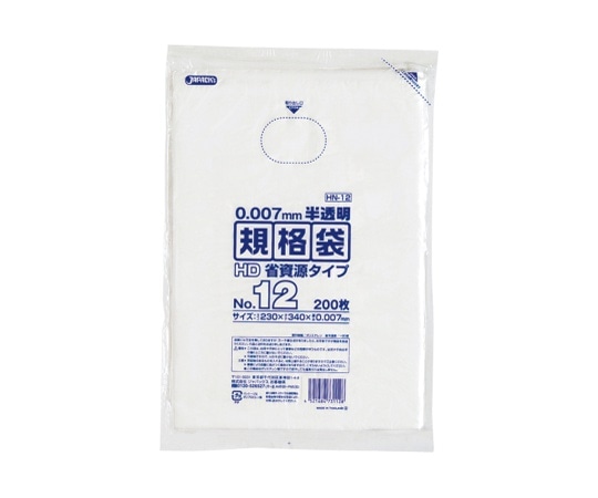 ジャパックス HD規格袋 No.12 省資源 紐なし HDPE 半透明 0.007mm 1ケース(200枚×60冊入) HN12 1ケース(ご注文単位1ケース)【直送品】