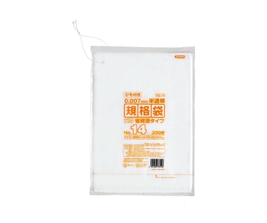 ジャパックス HD規格袋 No.14 省資源 紐付き HDPE 半透明 0.007mm 1ケース(200枚×40冊入) HQ14 1ケース(ご注文単位1ケース)【直送品】