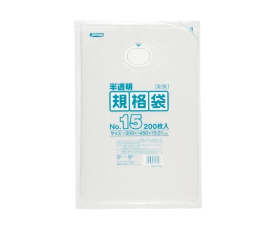 ジャパックス HD規格袋 No.15 HDPE 半透明 0.01mm 1ケース(200枚×40冊入) E-15 1ケース(ご注文単位1ケース)【直送品】