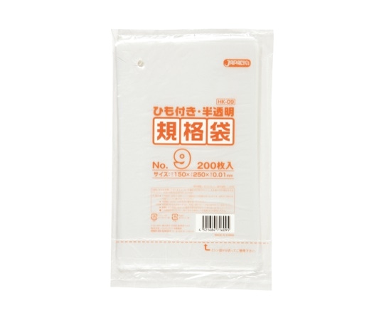 ジャパックス 規格袋 HD ヒモ付 No.9 HDPE 半透明 0.01mm 1ケース(200枚×120冊入) HK09 1ケース(ご注文単位1ケース)【直送品】