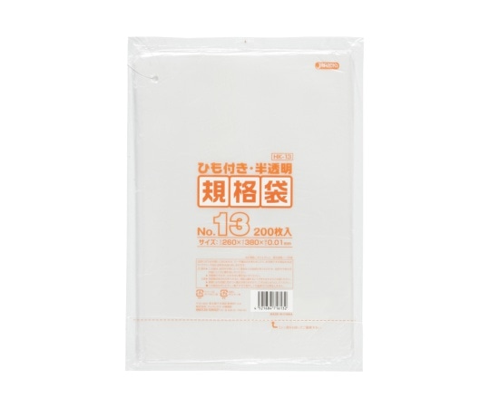 ジャパックス 規格袋 HD ヒモ付 No.13 HDPE 半透明 0.01mm 1ケース(200枚×50冊入) HK13 1ケース(ご注文単位1ケース)【直送品】