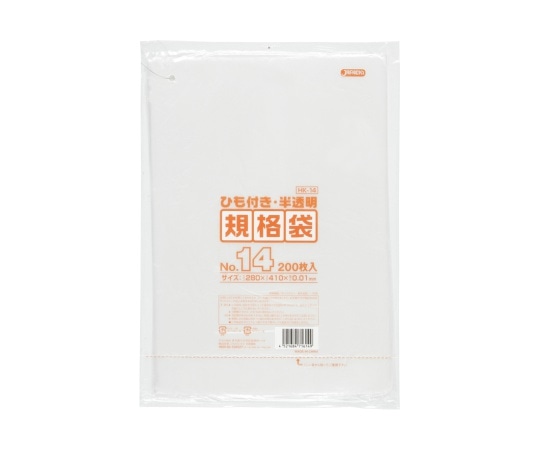 ジャパックス 規格袋 HD ヒモ付 No.14 HDPE 半透明 0.01mm 1ケース(200枚×40冊入) HK14 1ケース(ご注文単位1ケース)【直送品】