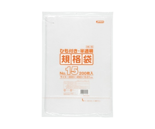 ジャパックス 規格袋 HD ヒモ付 No.15 HDPE 半透明 0.01mm 1ケース(200枚×40冊入) HK15 1ケース(ご注文単位1ケース)【直送品】