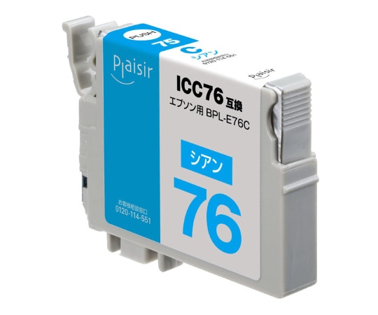プレジール プレジール 汎用インクカートリッジ シアン(顔料) BPL-E76C 1個(ご注文単位1個)【直送品】