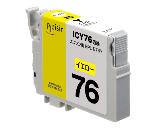プレジール プレジール 汎用インクカートリッジ イエロー(顔料) BPL-E76Y 1個(ご注文単位1個)【直送品】