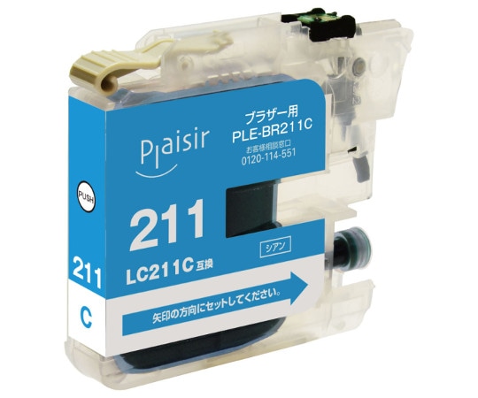 プレジール プレジール 汎用インクカートリッジ シアン(染料) PLE-BR211C 1個(ご注文単位1個)【直送品】