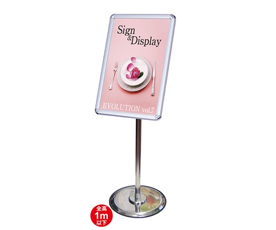 常磐精工 フリーアングルパネルスタンド B4(1m以下) FAPAS-B4 1台(ご注文単位1台)【直送品】