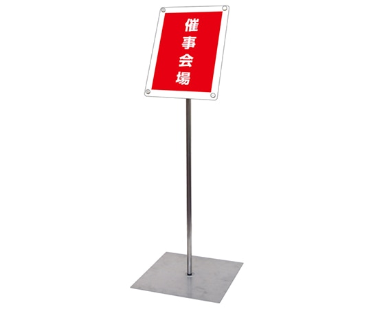 常磐精工 インフォメーションアクリルスタンド80 A4縦 ホワイト INFA80-A4TW 1台(ご注文単位1台)【直送品】