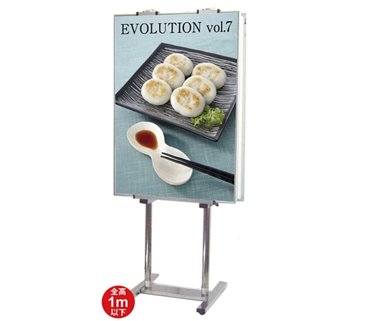 常磐精工 PAパネルスタンド 両面 PA15TW-BR 1台(ご注文単位1台)【直送品】