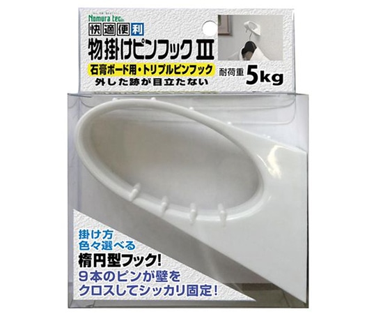 ノムラテック 物掛けピンフックⅢ N-3325 1パック(ご注文単位1パック)【直送品】