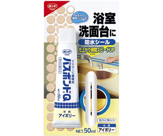 コニシ バスボンドQ 50mL アイボリー #04885 1パック(ご注文単位1パック)【直送品】