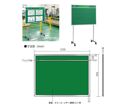 ユニット 2WAY掲示板 スタンドタイプ 867-09 1個(ご注文単位1個)【直送品】