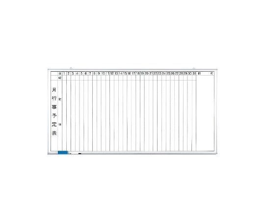 ユニット 月行事予定表(縦書) 大 373-36 1個(ご注文単位1個)【直送品】
