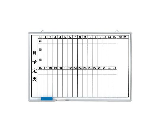 ユニット 月行事予定表(縦書) 小 373-37 1枚(ご注文単位1枚)【直送品】