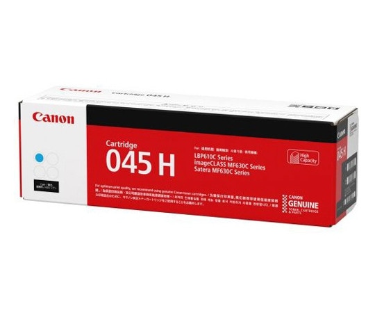 キヤノン CANON トナーカートリッジ045H(シアン) 1245C003 CRG-045HCYN 1本(ご注文単位1本)【直送品】