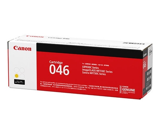 キヤノン CANON トナーカートリッジ046(イエロー) 1247C003 CRG-046YEL 1本(ご注文単位1本)【直送品】