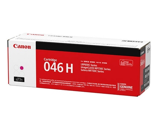 キヤノン CANON トナーカートリッジ046H(マゼンタ) 1252C003 CRG-046HMAG 1本(ご注文単位1本)【直送品】
