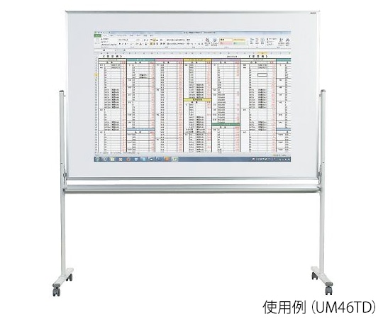 馬印 映写対応ホワイトボード(両面脚付き) UM48TD 1個(ご注文単位1個)【直送品】