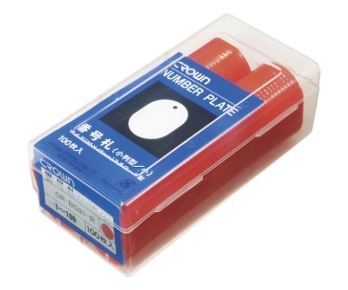クラウン 番号札 小 1~100番 100枚1セット 赤色 CR-BG31-R 1箱(ご注文単位1箱)【直送品】
