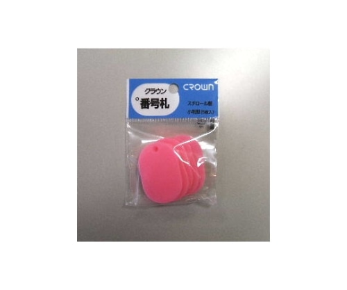 クラウン 番号札 小 無地 5枚パック入り 桃色 CR-BG35-PI 1パック(ご注文単位1パック)【直送品】