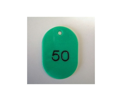 クラウン 番号札 大 1~50番 50枚1セット 緑色 CR-BG41-G 1箱(ご注文単位1箱)【直送品】