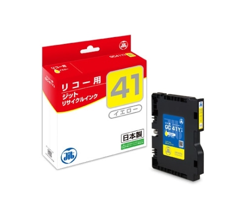 ジット インクジェットカートリッジ(インク色:イエロー) JIT-R41Y 1個(ご注文単位1個)【直送品】