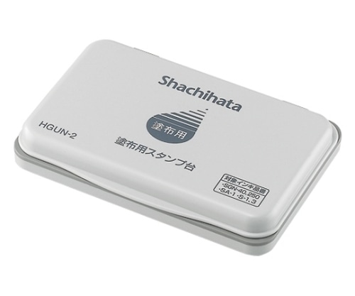 シヤチハタ 塗布用スタンプ台 中型 HGUN-2 1個(ご注文単位1個)【直送品】
