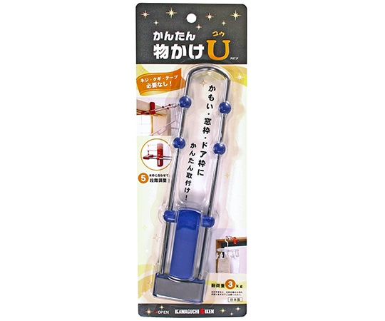 川口技研 室内用物干し かんたん物かけU ブルー MU-B 1個(ご注文単位1個)【直送品】