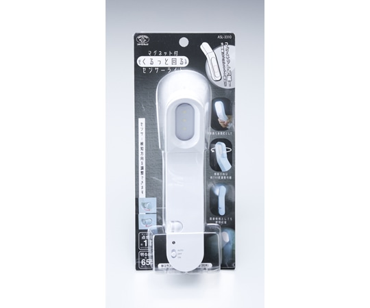 旭電機化成 マグネット付 くるっと回るセンサーライト ASL-3310 1個(ご注文単位1個)【直送品】