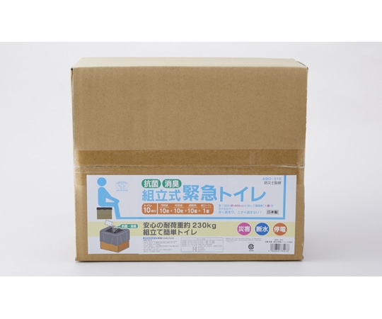 旭電機化成 抗菌消臭 組立式緊急トイレ 10回分 ABO-310 1セット（ご注文単位1セット）【直送品】