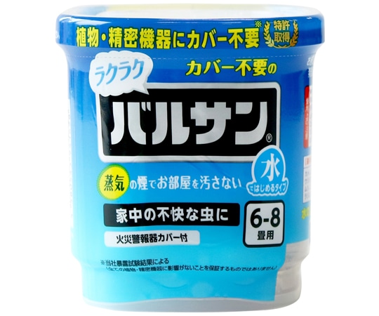 レック ラクラクバルサンR(火を使わない水タイプ) 6g×1 6ー8畳(10~13m2) 30個入 V00081 1ケース(ご注文単位1ケース)【直送品】