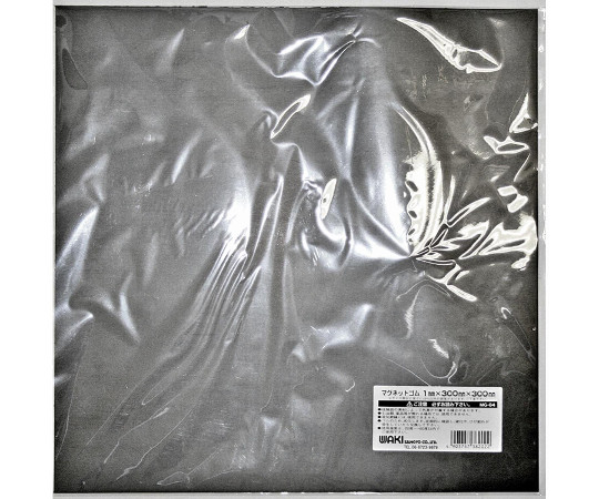 和気産業 マグネットゴムシート 1×300×300mm MG-04 1枚(ご注文単位1枚)【直送品】