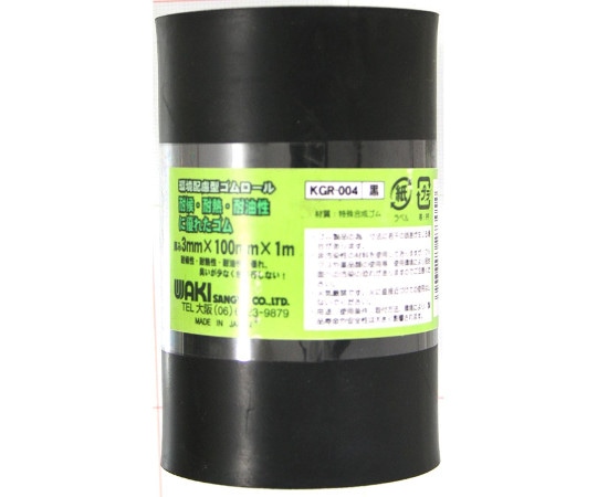 和気産業 環境配慮型ゴムロール 幅100mm×長さ100cm×厚さ3mm KGR004 1巻(ご注文単位1巻)【直送品】