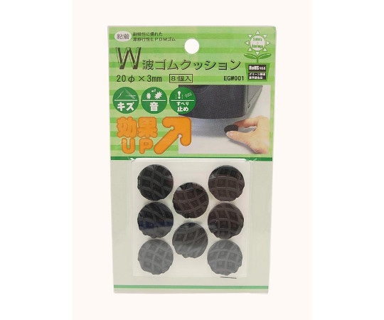 和気産業 粘着 W波ゴムクッション 径20φ 8個入 EGW-001 1袋(ご注文単位1袋)【直送品】