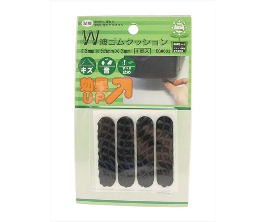 和気産業 粘着 W波ゴムクッション 13×55mm 4個入 EGW-003 1袋(ご注文単位1袋)【直送品】