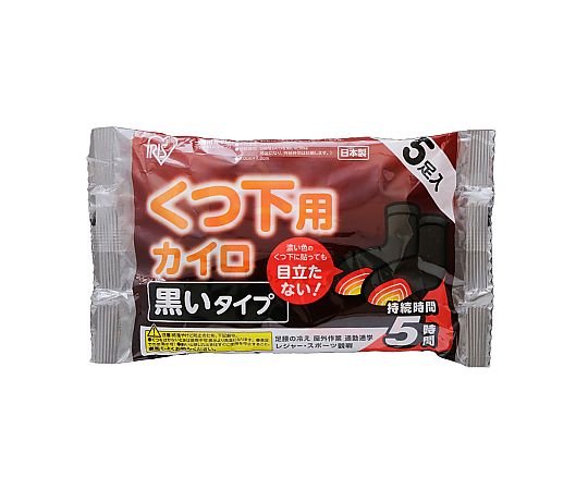 アイリスオーヤマ 貼るくつ下用 黒色 5足 0 1個（ご注文単位1個）【直送品】