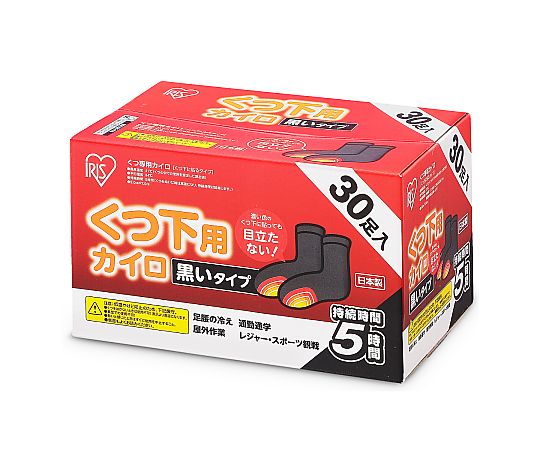 アイリスオーヤマ 貼るくつ下用 黒色 30足 0 1個（ご注文単位1個）【直送品】